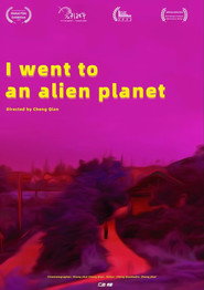 我去了外星球 封面