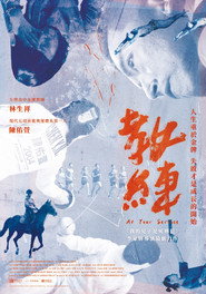 教练 封面