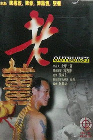 老薑 封面