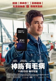 杰克茜 封面
