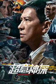 超意神探 封面