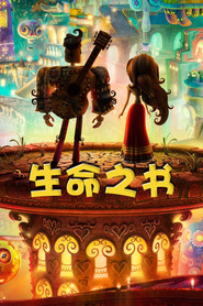 生命之书 封面