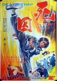 死囚 封面