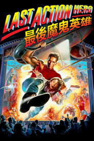 幻影英雄 封面