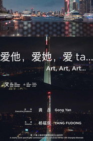爱他，爱她，爱ta. 封面
