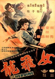 女警察 封面