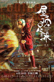 屋顶足球 封面