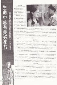 纸 封面