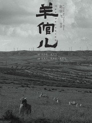 The Shepherd 封面