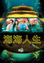 水中生活 封面