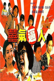 爱在香港 封面
