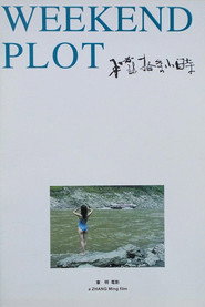 秘语十七小时 封面
