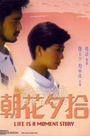 朝花夕拾 封面