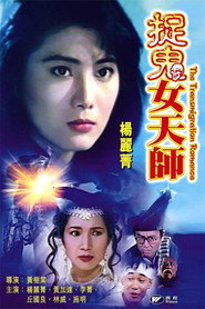 花街神女 封面