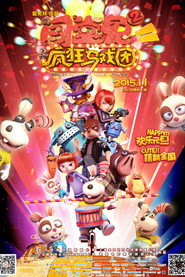 闯堂兔2 疯狂马戏团 封面