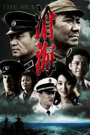 沧海 封面