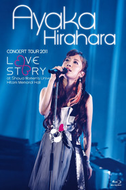 平原綾香 CONCERT TOUR 2011 ~LOVE STORY~at 昭和女子大学人見記念講堂 封面