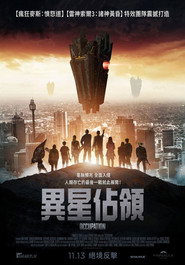 占领 封面