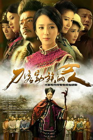 刀客家族的女人 封面