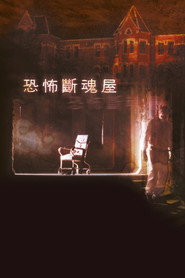 9号谋杀案 封面