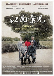 江南弃儿 封面