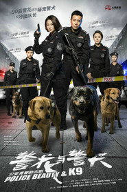 警花与警犬 封面