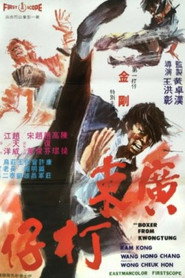 The Boxer from Kwangtung 封面