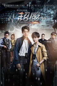 青春警事 封面