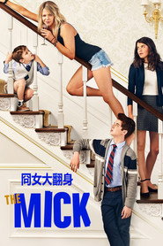 衰女翻身 封面