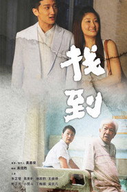 找到 封面