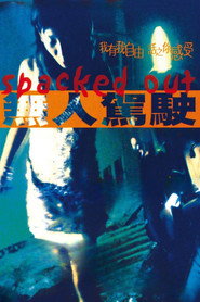 无人驾驶 封面