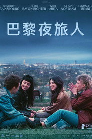 巴黎夜旅人 封面