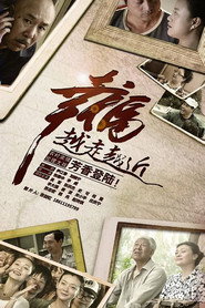 幸福越走越近 封面
