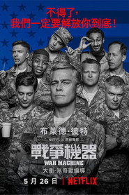 战争机器 封面