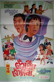 錢搵錢 封面