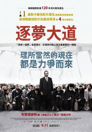 塞尔玛 封面