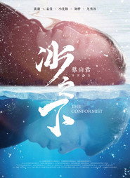 冰之下 封面