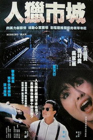 都市猎人 封面