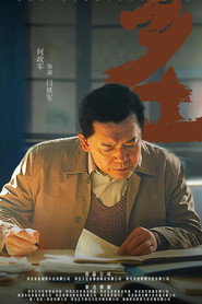 乡土 封面