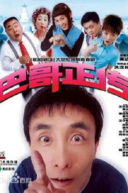 巴哥正传 封面