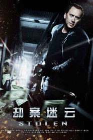 劫案迷云 封面