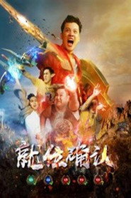 就位确认 封面