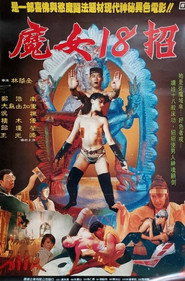 性气功之探秘 封面