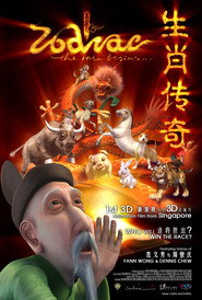 生肖传奇 封面