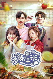 多谢三班 封面