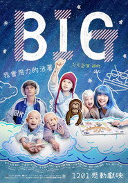 BIG 封面