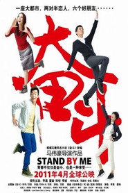 奋斗 封面