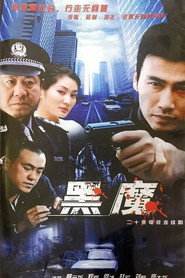 隐姓埋名 封面