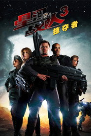 星河战队3:掠夺者 封面
