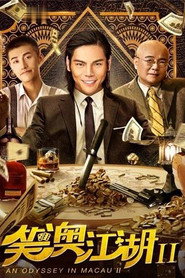 笑澳江湖2 封面